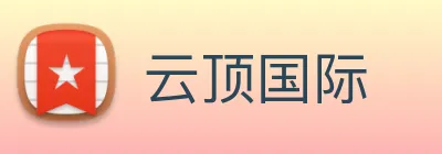 云顶国际 Logo